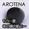 AROTENA2