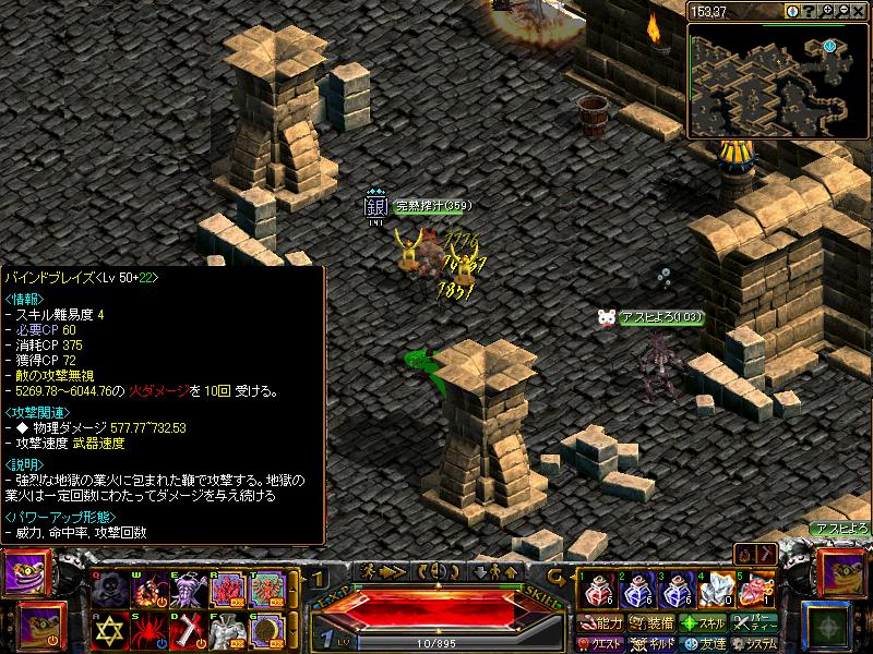 RedStone 10.1011完熟.JPG