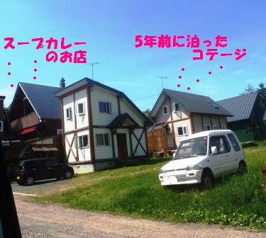 ニセコ３.jpg