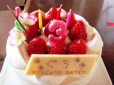 ぐぅ3才４.jpg