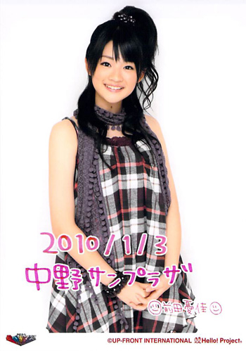 前田憂佳１