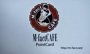 M-factCafe_080127_2