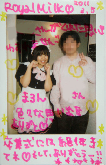 秋葉原ロイヤルミルク、まろんちゃん