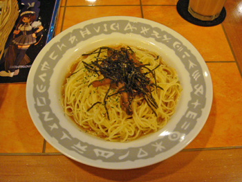 アフィリア、オータムエンカウント