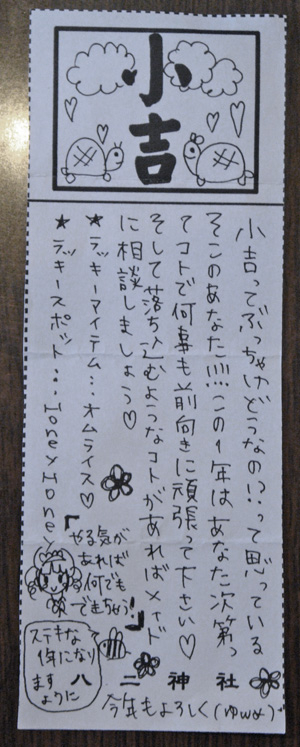 HoneyHoney_100104_5