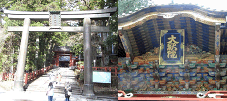 大猷院と二荒山神社