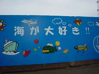 金沢港6