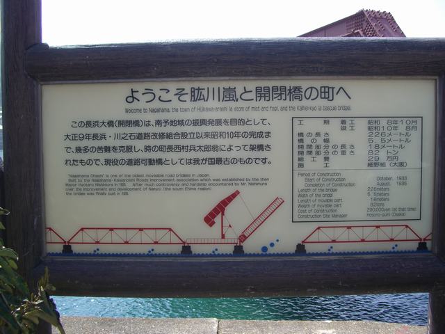 長浜3.jpg