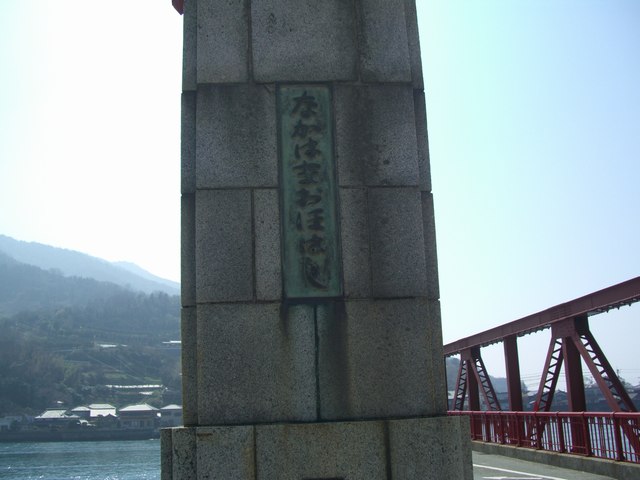 長浜4.jpg