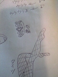 網タイツ