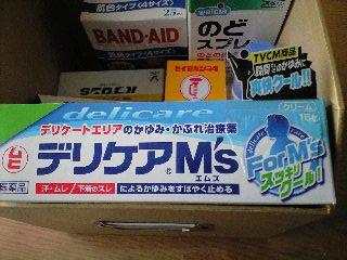 ケイト