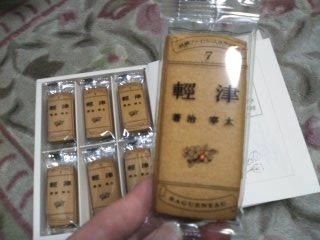 クッキー