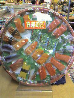 寿司チョコ