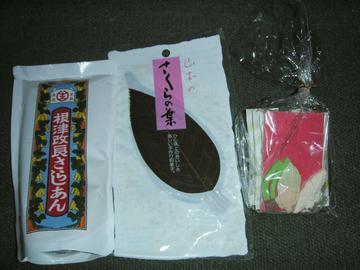 桜餅セット