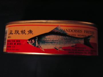 お魚缶
