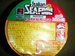 シ～フ～ドイタリアン