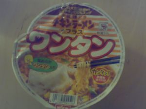 チキンら～めんワンタン入り！