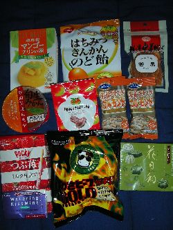 お菓子！！