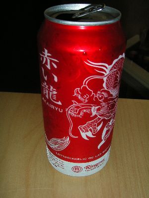 赤い龍！！