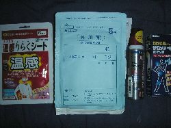 治療グッズ！！