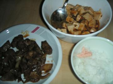 夕飯