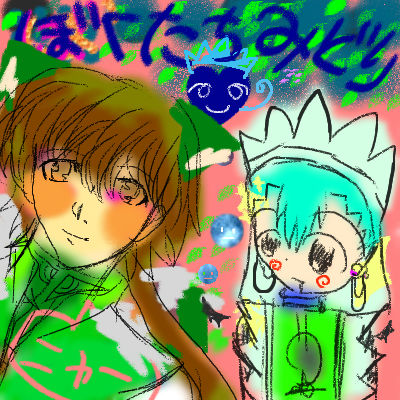 ラクガキ後