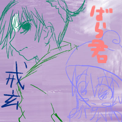 オリキャラ同士デ。右、りくみんと、左、むゆら
