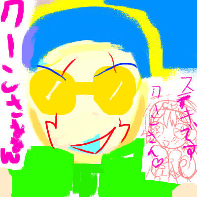 二人デノ合作デスヨv後ろハ私ノシラバスデス