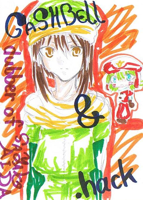 相田さやかさん繋がりで・・・v