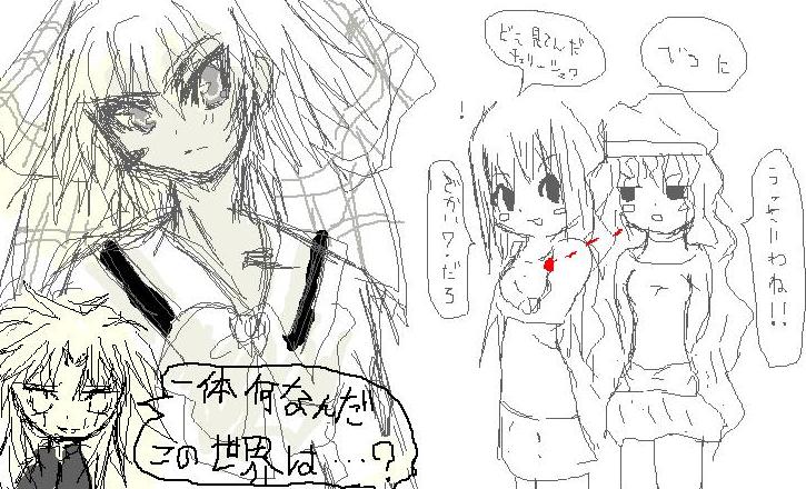 金色の絵チャット２ Log In 楽天ブログ