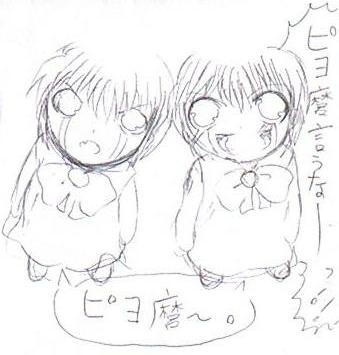 双子ちゃん