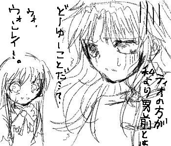 26巻のティオは男前だ!!