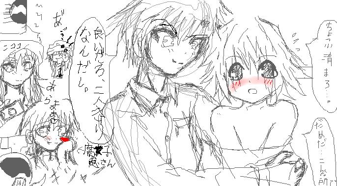 金色のお絵かきチャット３ Log In 楽天ブログ