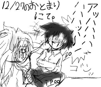 白色淡雪さんとのおとまり会