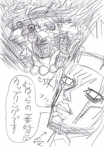 27巻の清ウォン