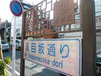 P1130145_R.JPG