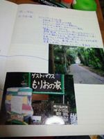 20111129-2_R.JPG