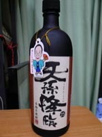20071203-2.JPG
