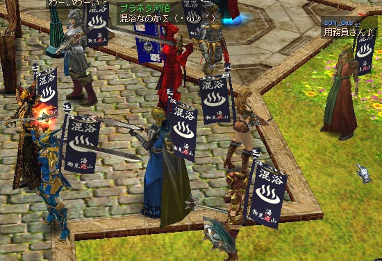 主にギルド「飛天」と「卑劣道」の皆さんが物見に入ってくれました。似非初心者支援ギルドにｗ