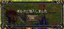 物見遊山と言う賑やかで暖かい器に入り、俺は再び