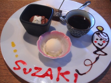 鹿児島　洲崎SUZAKI　甘味