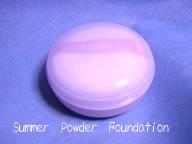 Summer　Powder　Foundation