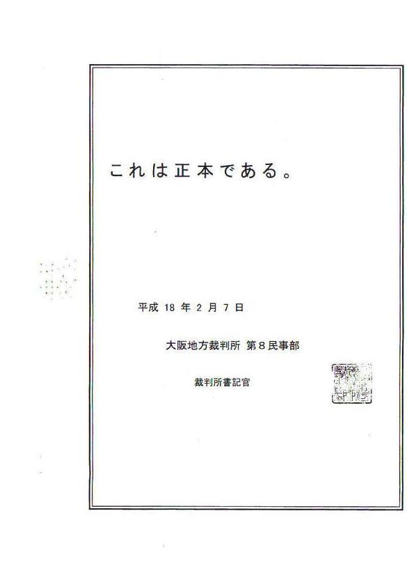 調書１３