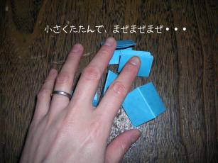 カウプレ抽選　その２