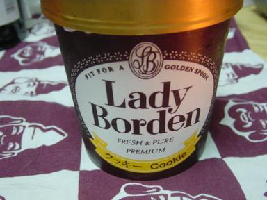 レディーボーデン