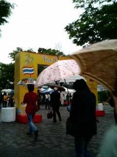 タイフェス入り口