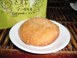 アンゼリカのカレーパン