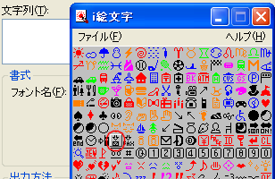 メル画を作ろう 1 楽天ブログ