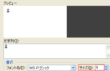 メル画を作ろう 1 楽天ブログ
