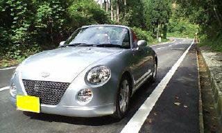 MyCopen